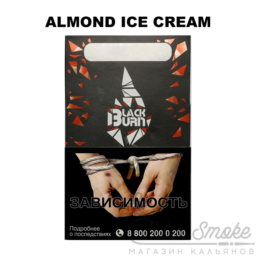 Табак Black Burn - Almond Ice Cream (Миндальное мороженое) 100 гр купить в  Армавире, цена 940 р. - интернет-магазин PiterSmoke